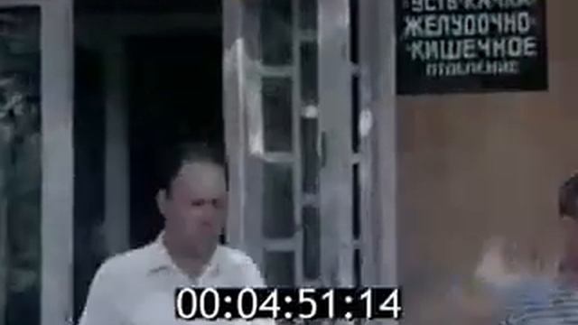 Курорт Усть Качка  СССР 1972 год