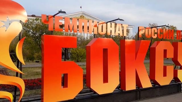 ЧИТА ПЛОЩАДЬ ЛЕНИНА