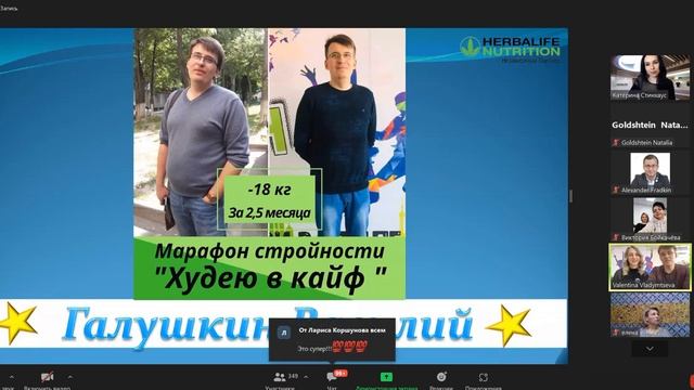 Реалити Шоу КОД СТРОЙНОСТИ 9.04.22 г.