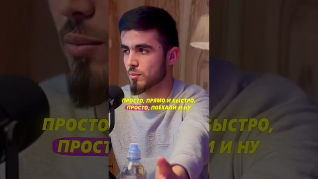 Как ЗАРАБОТАТЬ +300К | Паша Байсал