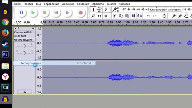 КАЧЕСТВЕННАЯ ОБРАБОТКА ГОЛОСА | Райн