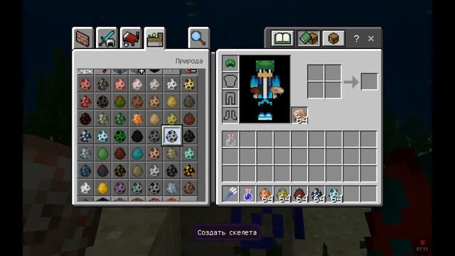 Морское обновление майнкрафт обзор