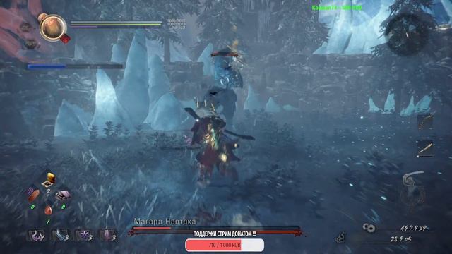 Nioh 2  The Complete Edition . Прохождения Одати. Весёлый КООП с Greighton 78. .STREAM.4