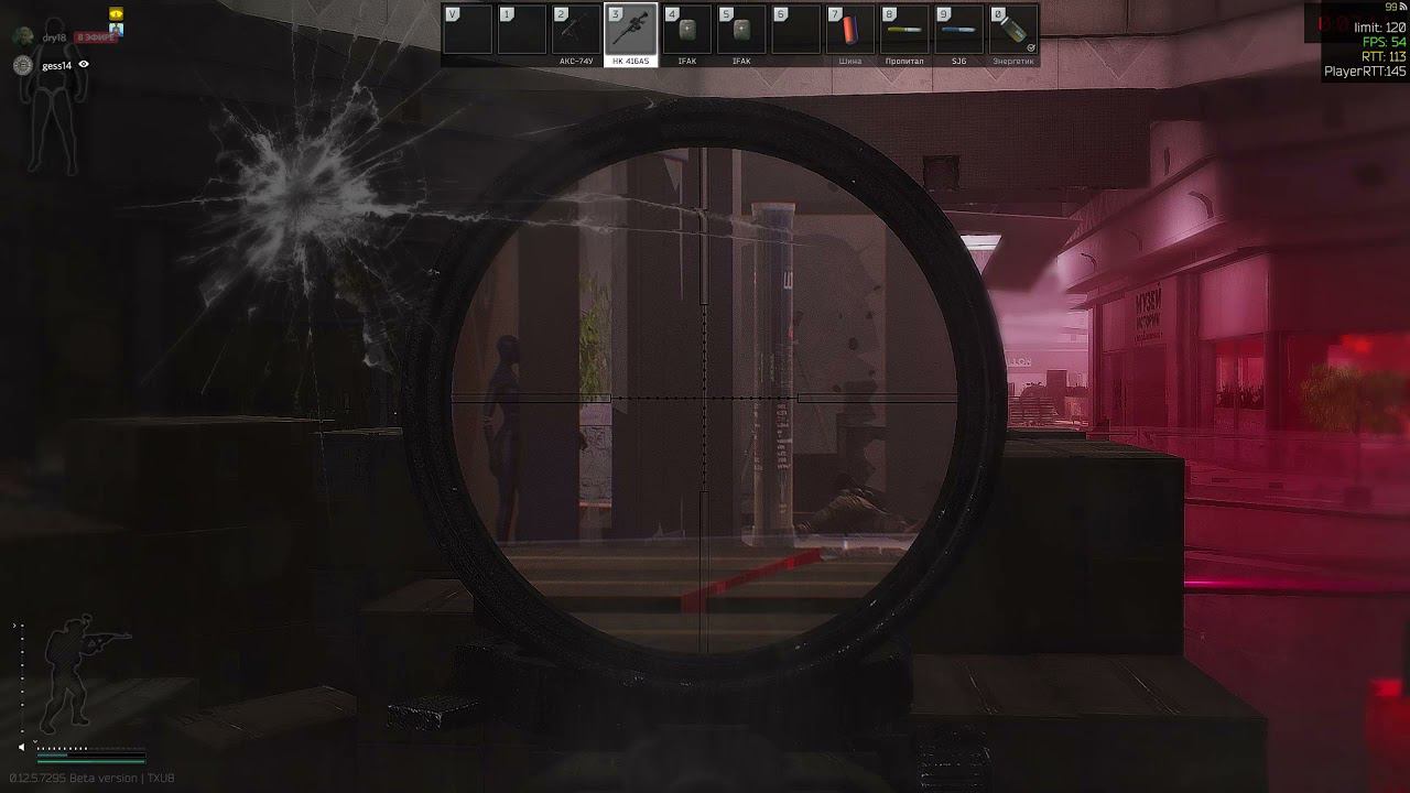 Серый Spec Ops