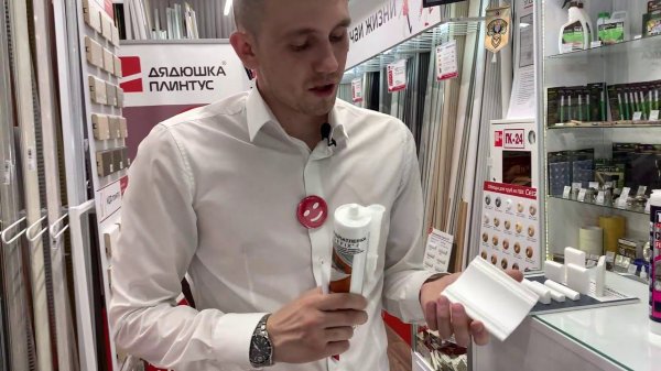 Карниз потолочный NMC WT14 75*50*2000 Белый под покраску