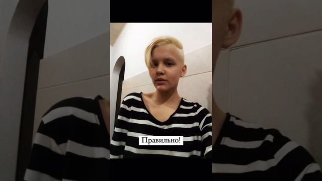 Даже не верю, что это была я ??