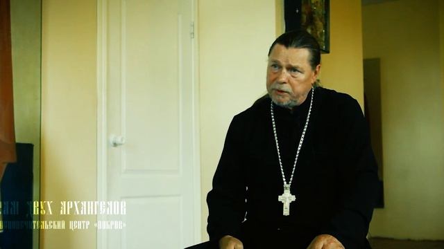 иеромонах Владимир (Гусев) О ХРИСТИАНСКОЙ ЖИЗНИ