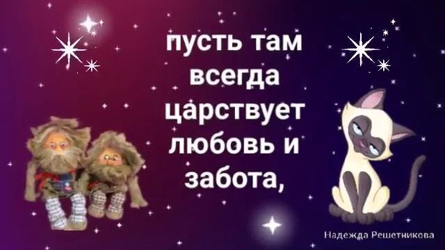 10 марта 2019 г.