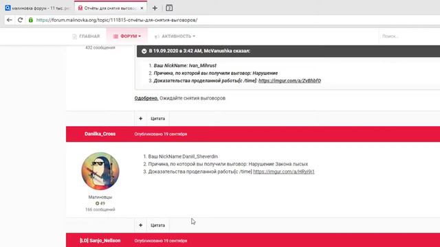 Я хотел взять лидерку... Ты нас кинул