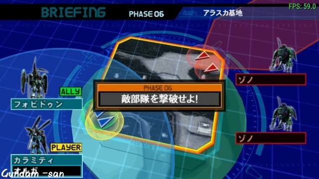 Gundam Seed: Rengou Vs ZAFT - GAT-X131 Calamity - Arcade Mode