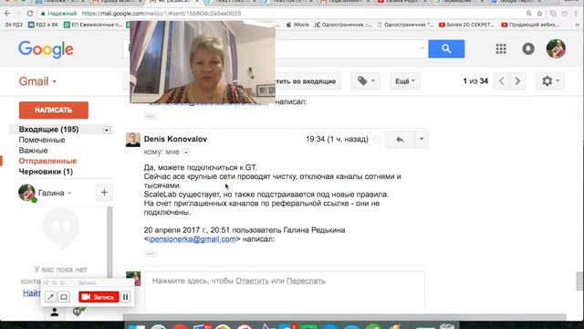 Обзор / ScaleLab / Новые правила.