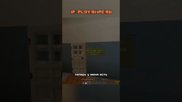 Play.rwpe.ru рп сервер в MainCraft