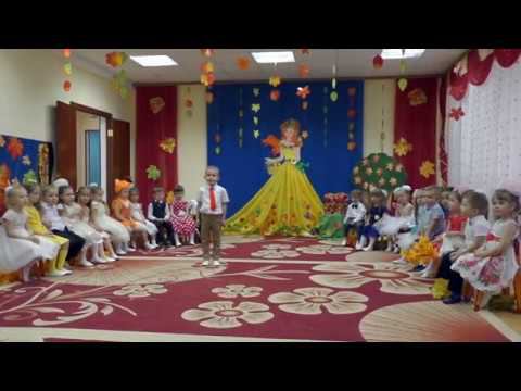 Праздник осени в детском саду 