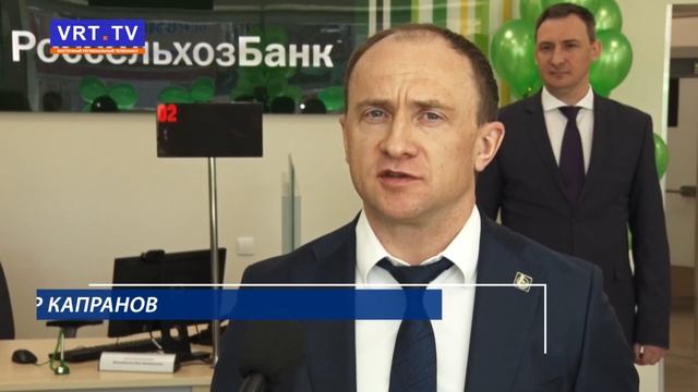 В Электростали открылось отделение 