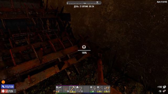 7 Days To Die Alpha 19 {Exp} #16 Много кольев не бывает