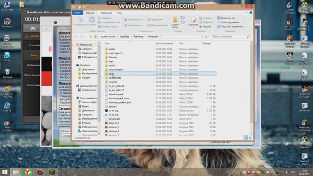 Как легко закачивать карты на майнкрафт!
