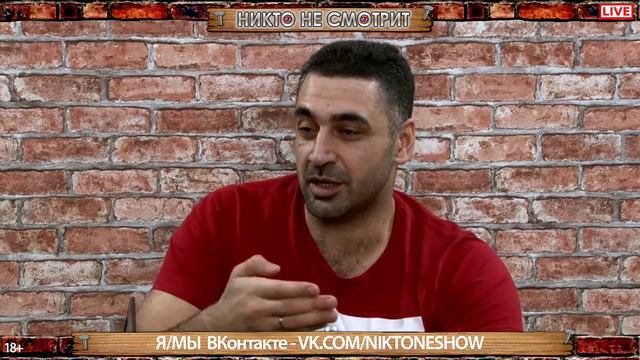 Топ детских имён. Как называют детей в 2020. Никто Не Смотрит шоу