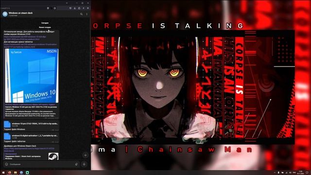 Не работает микрофон в Windows на Stem Deck. Решение