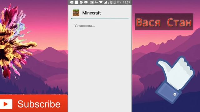 Как скачать бесплатно Minecraft 1.3.0