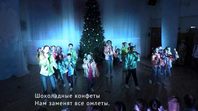 Песенка сладкоежек