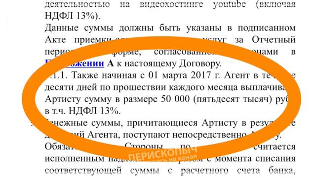 МАКС ТОПОР про Амирана Сардарова Дневник Хача кто кого кинул!