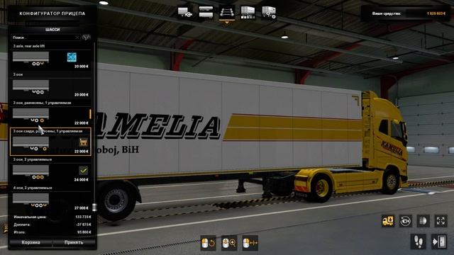 Euro Truck Simulator 2 2020 RPIE VOLVO FH16-2012 V1.38.1.3sr.Combo Skin Kamelia V1.0