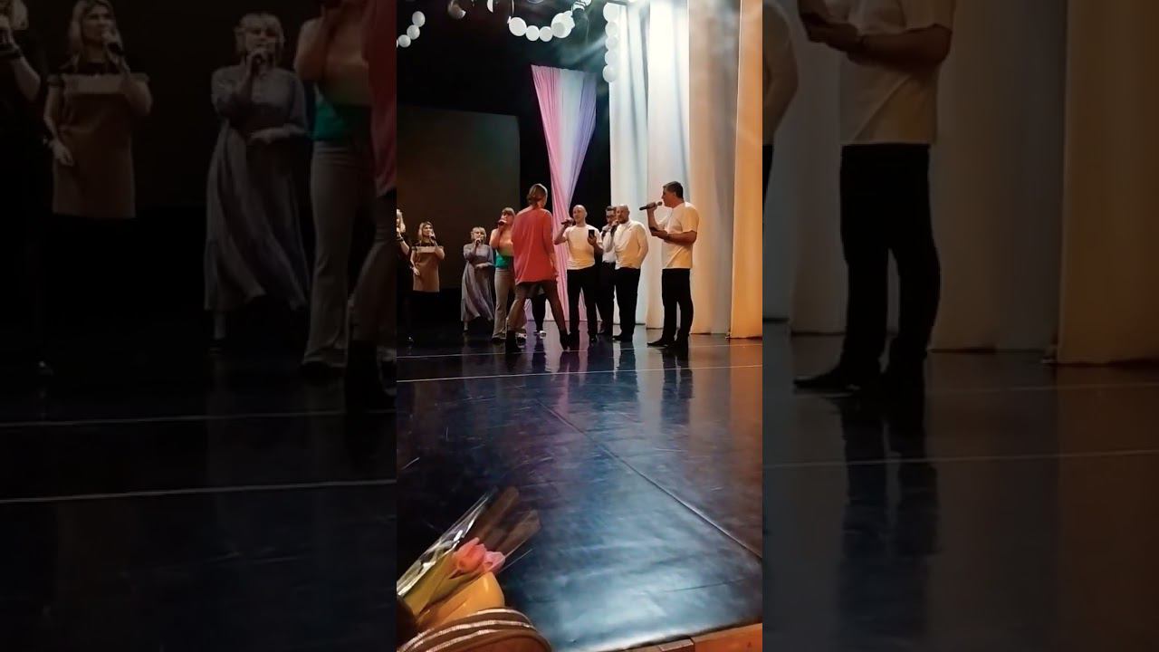 Сегодня безумно приятная репетиция А до неё наш коллектив выступал на концерте.