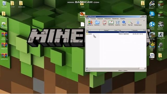 как поставить абсолютно любую музыку на пластинки в Minecraft (1.12, 1.11, 1.10, 1.9, 1.8, 1.7 ) ??
