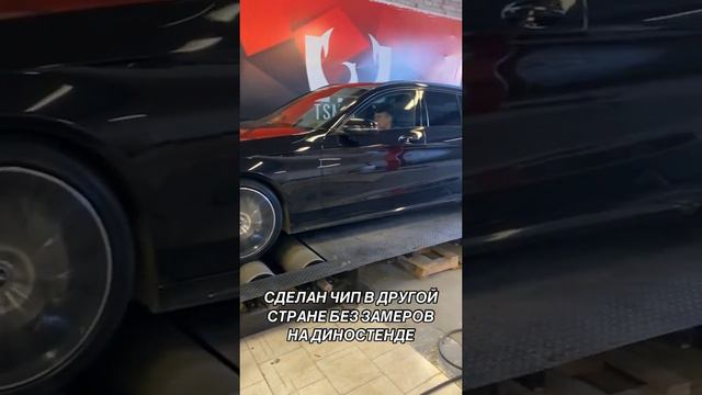 Диагностика, замер мощности и лог MERCEDES C 300D приехала на Stage1 от сторонней компании
