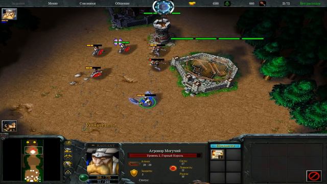 Играем в Warcraft 3 TFT #46 - Ольянс Vs Нижить