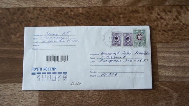 Обзор на распаковку почтовых марок - Почтовые марки Британской колонии -  Сент-Винсент 1938 и 1949