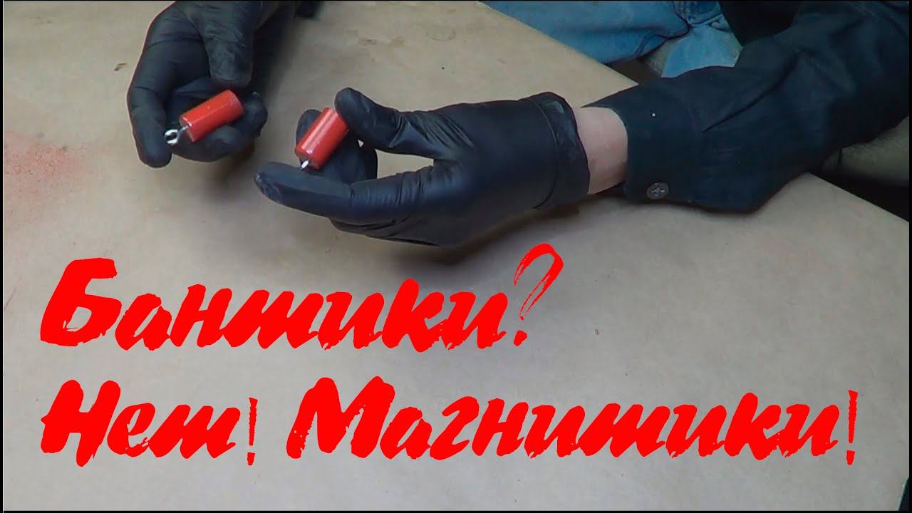 Надоели бантики? Сделай магнитики!