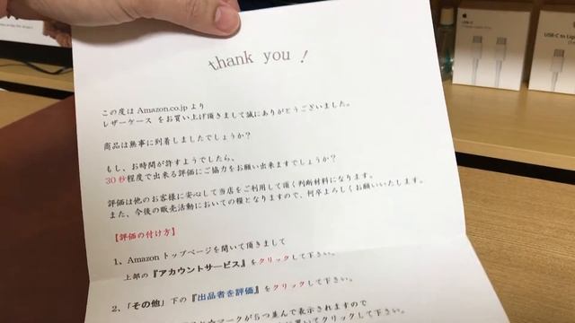 MacBook Pro 15インチ Late 2016 アクセサリ紹介第3弾 ぴったりなケースレビュー