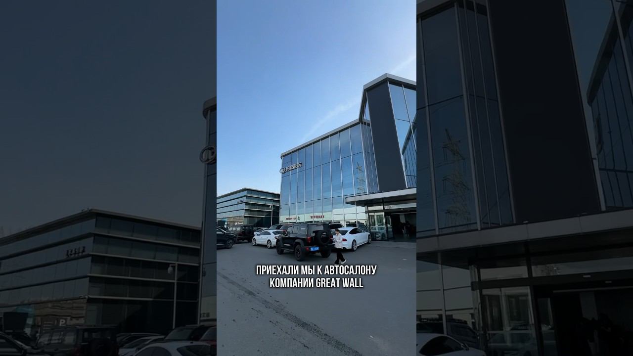 Больше обзоров на автомобили из Китая на нашем канале ⚡️ #автоизкитая