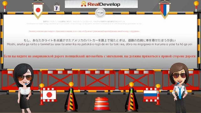 как выучить японский язык 7 японский язык урок