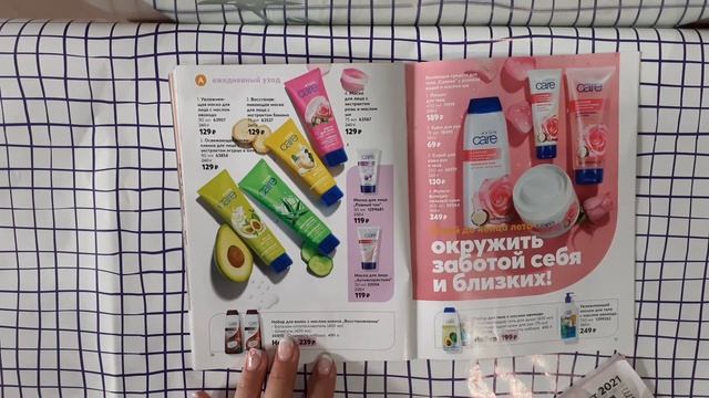 Обзор каталога Avon за август 2021г, 3 часть
