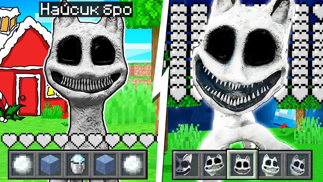 ПРОЖИЛ 100 ДНЕЙ ЗА БЕЛОГО МУЛЬТЯШНОГО КОТА В МАЙНКРАФТ! WHITE CARTOON CAT SCP MINECRAFT