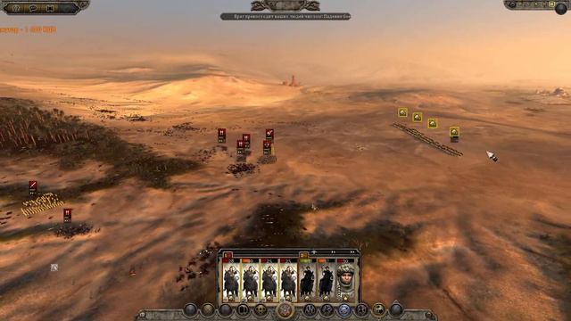 Эфталиты. Total War Attila с модом Bellum Civile. Легенда.# 6. 2