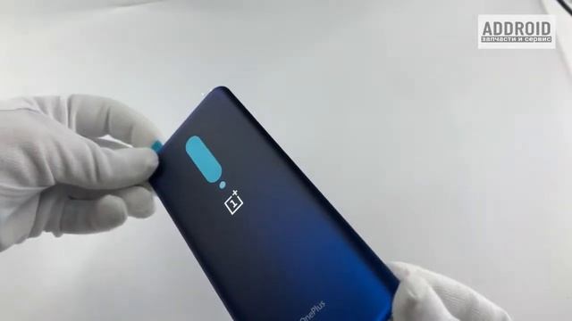 Задняя крышка для OnePlus 7 Pro синяя матовая Nebula Blue без стекла камеры
