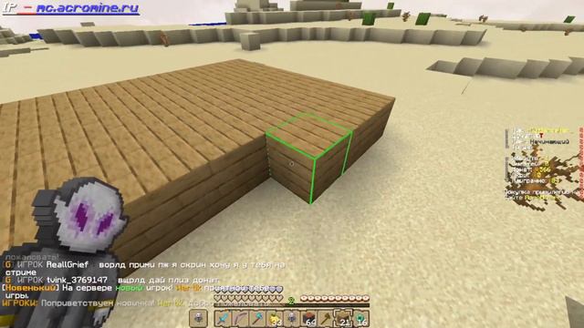 🌸Pазвитие С НУЛЯ На AcroMine после ВАЙПА 🌸