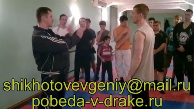 Боевые Техники для Победы в Драке №622