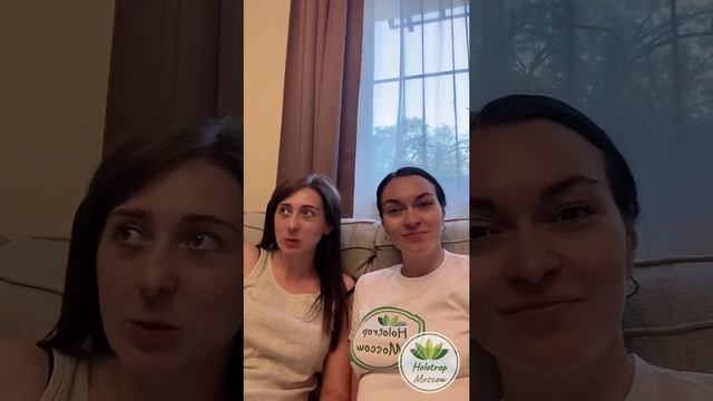 Сессия холотропного дыхания индивидуально. Кому подходит?