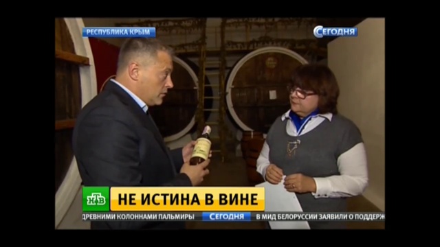 Массандра заявила о подделке её вин Украиной