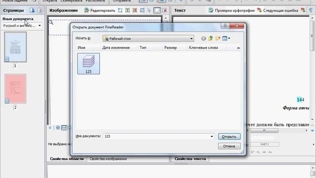 Искусство и Мастерство