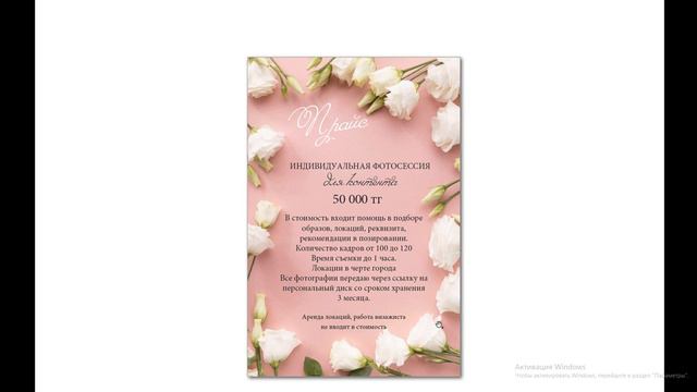 Вводный урок