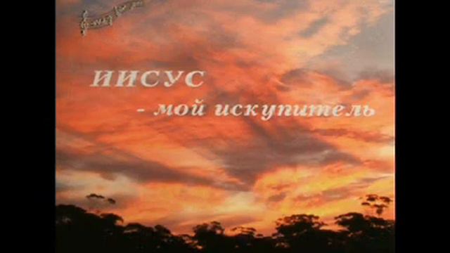 господи помилуй