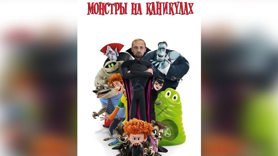 ЗУБАРЕВ СМОТРИТ МОНСТРЫ НА КАНИКУЛАХ // реакция // Zubarefff