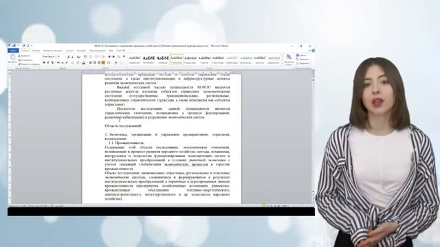 Как Сделать Легко и Просто