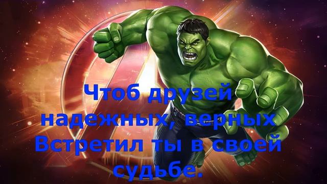 ПОЗДРАВЛЕНИЕ С ДНЕМ РОЖДЕНИЯ СЫНОЧКА