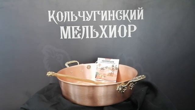 Набор для варки варенья 